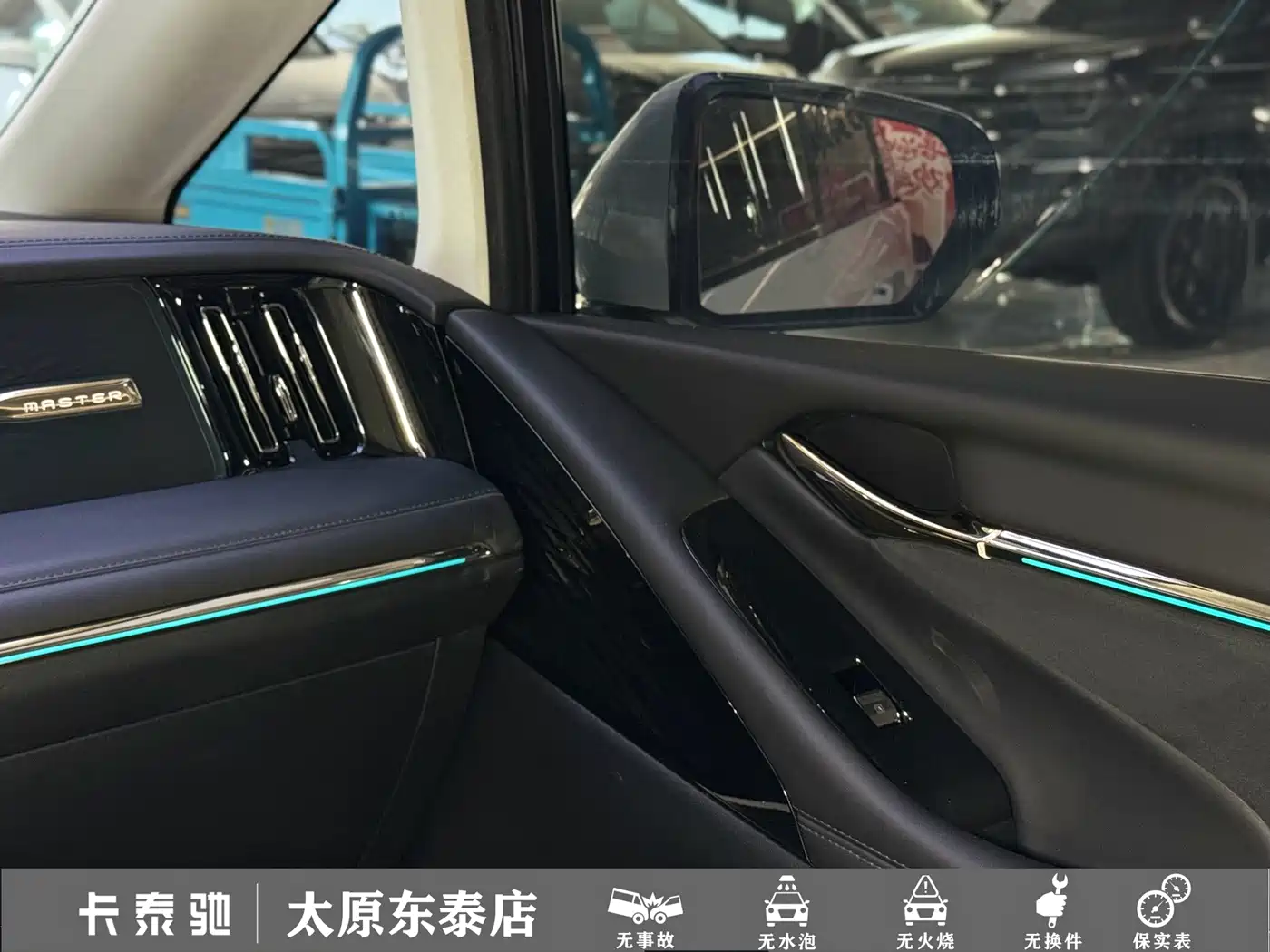 GAC Trumpchi Trumpchi E9 2024 2024 E9 Champion Edition
