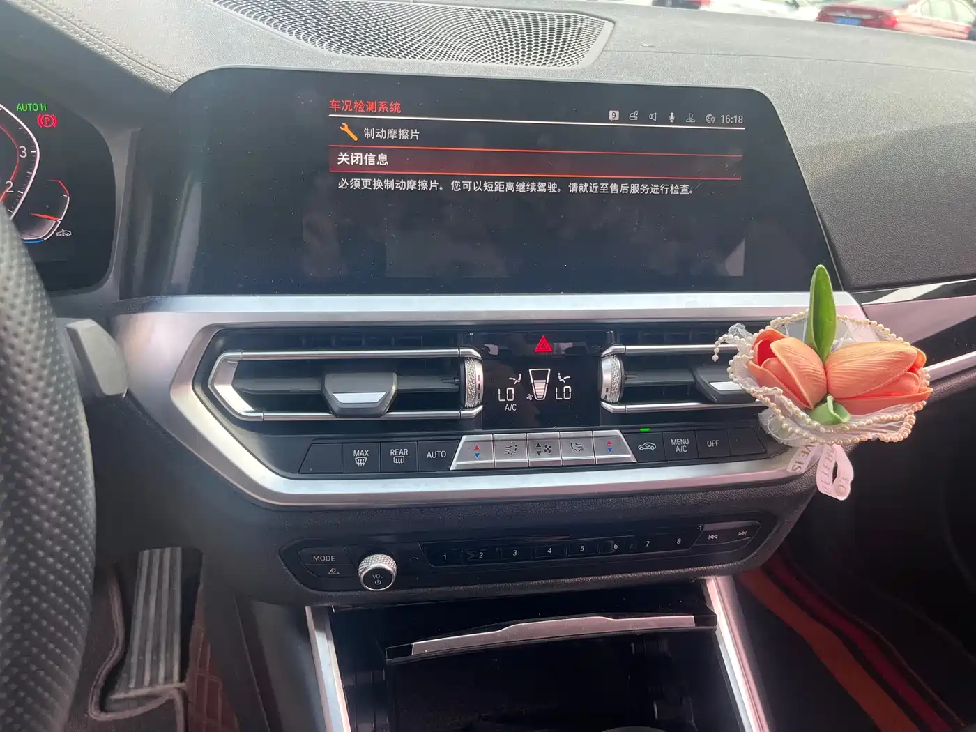 BMW 3 Series 2020 320Li M Sport Package фото 15