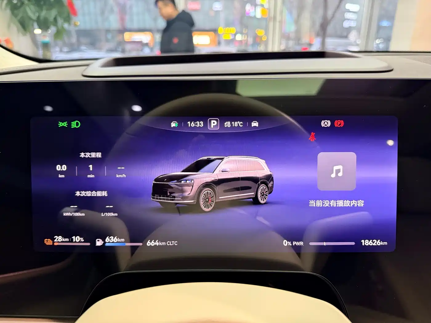AITO Wenjie AITO M9 2024 Range Extender Ultra 52kWh 6-seater фото 18
