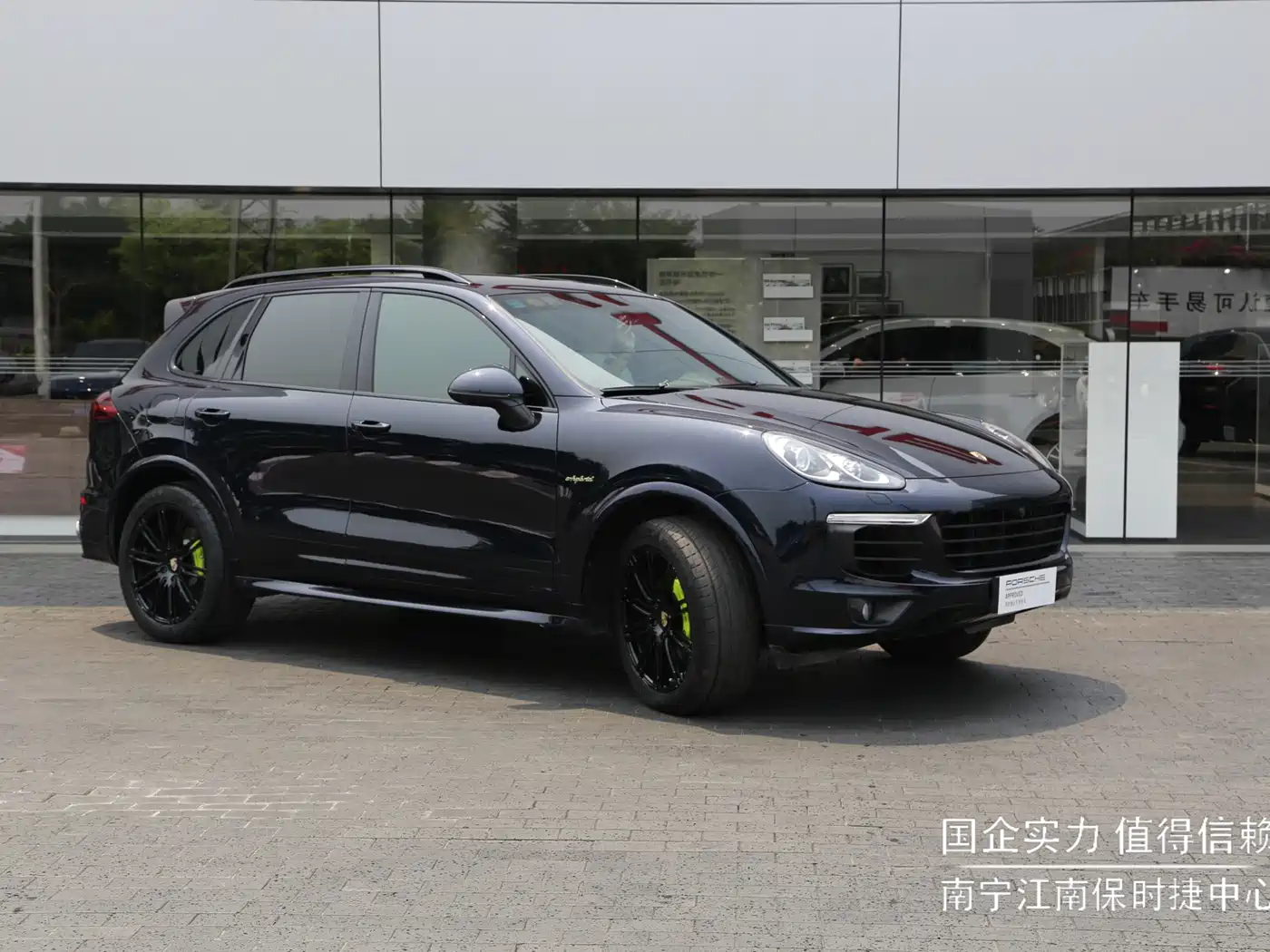 PORSCHE CAYENNE NEW ENERGY