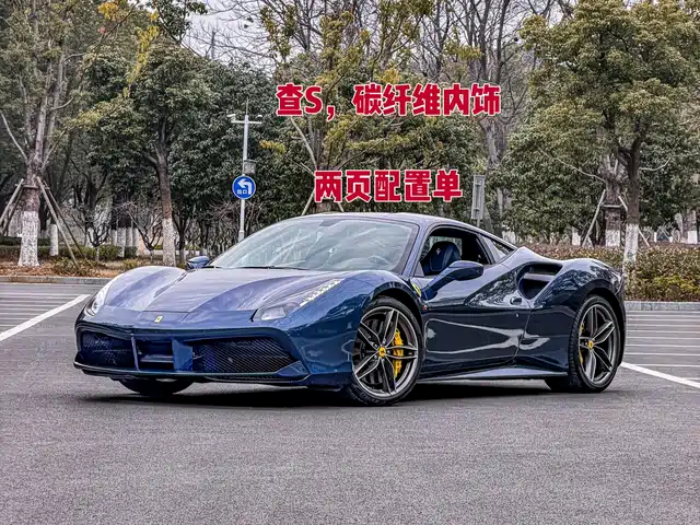 FERRARI 488