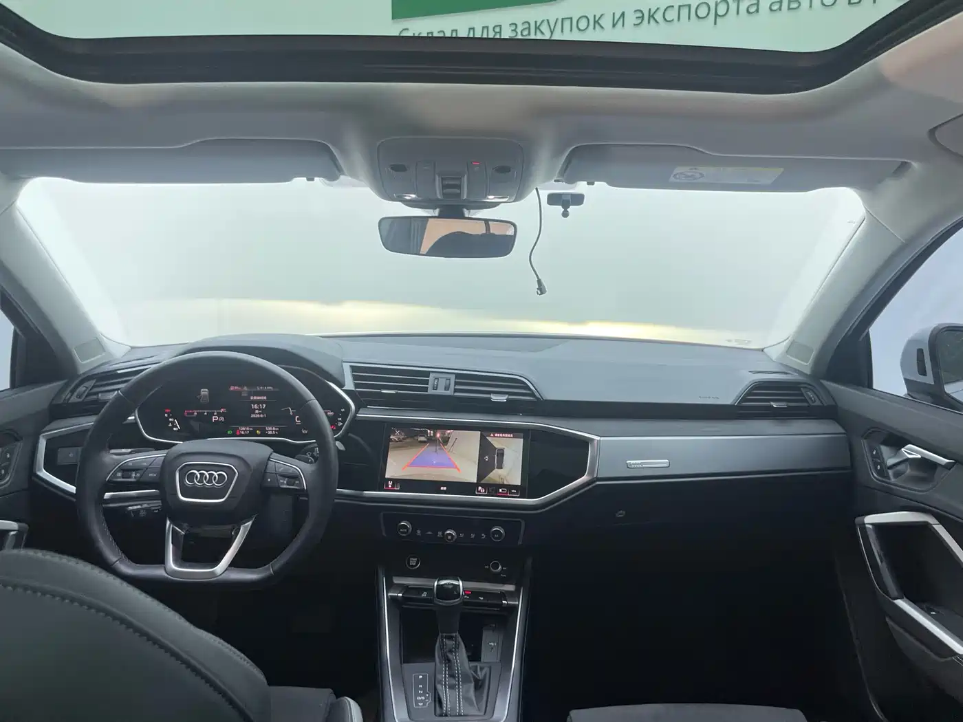 Audi Q3 2023 35 TFSI Fashion Dynamic (1.4T) фото 24