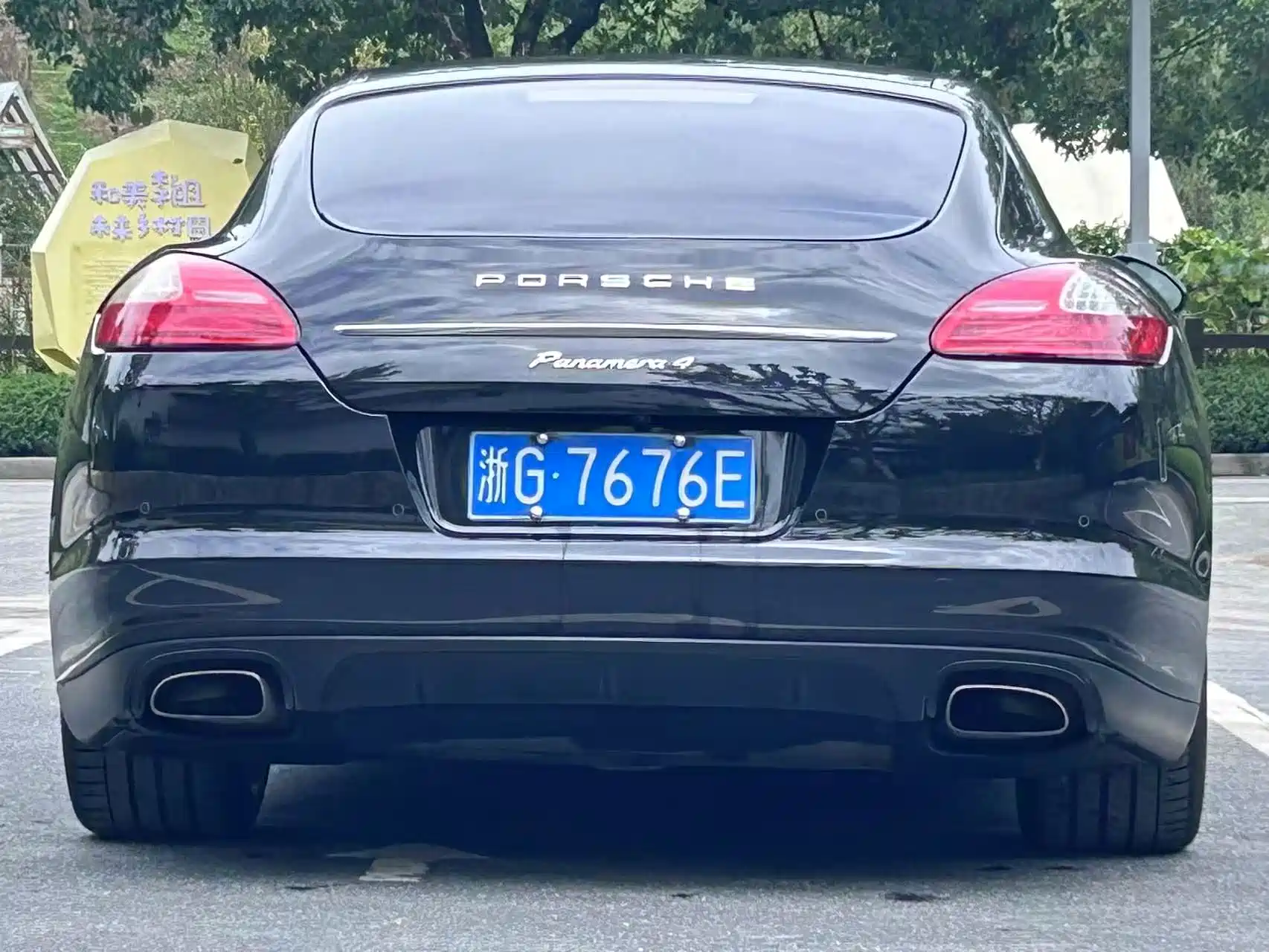 صورة 5 - Porsche Panamera