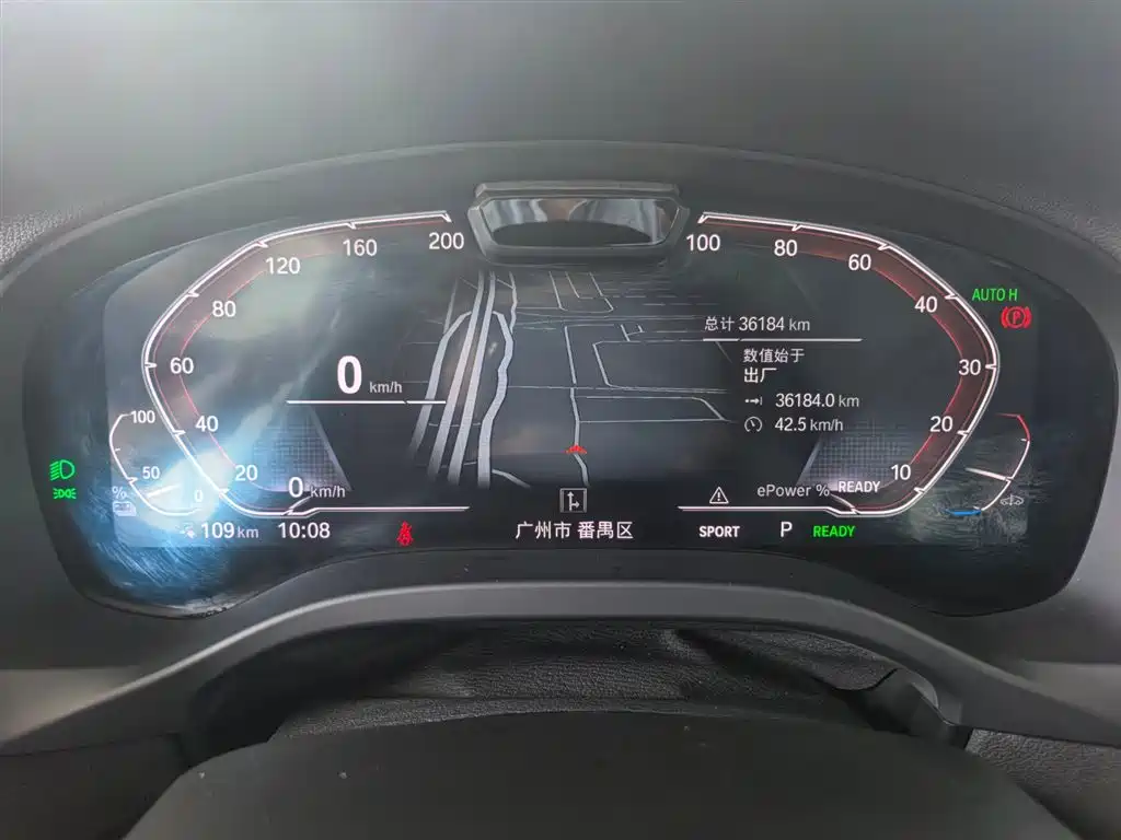 BMW iX3 2021 2021 Pioneer
