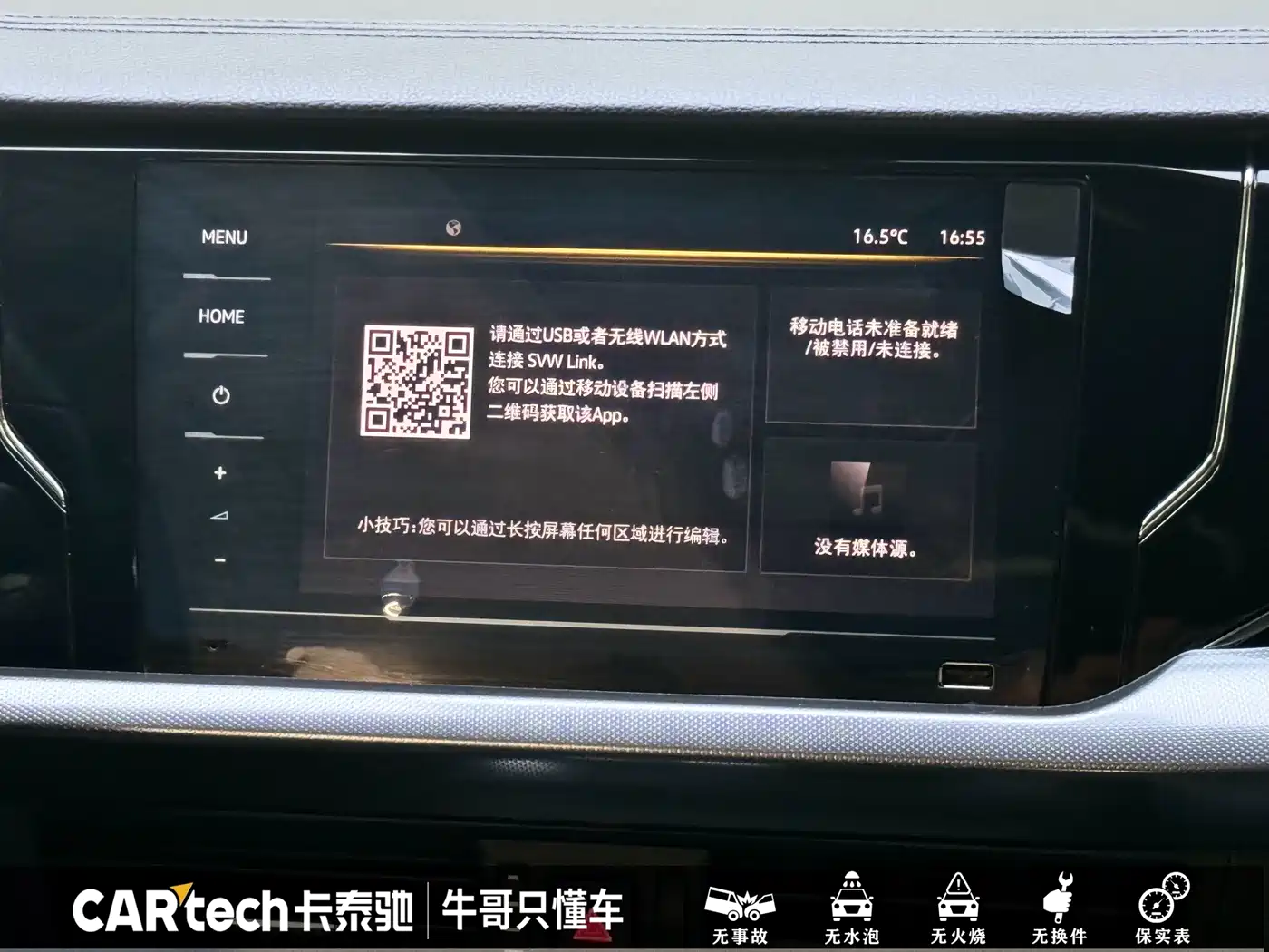Volkswagen Passat 2023 330TSI Starlight Elite Edition фото 11
