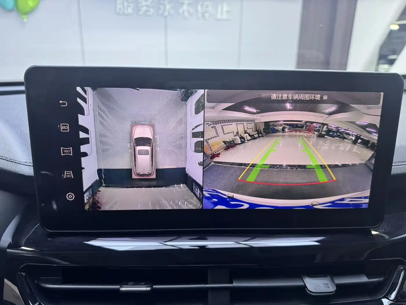Haval H6 2023 National Trend Edition 1.5T Automatic Urban фото 15