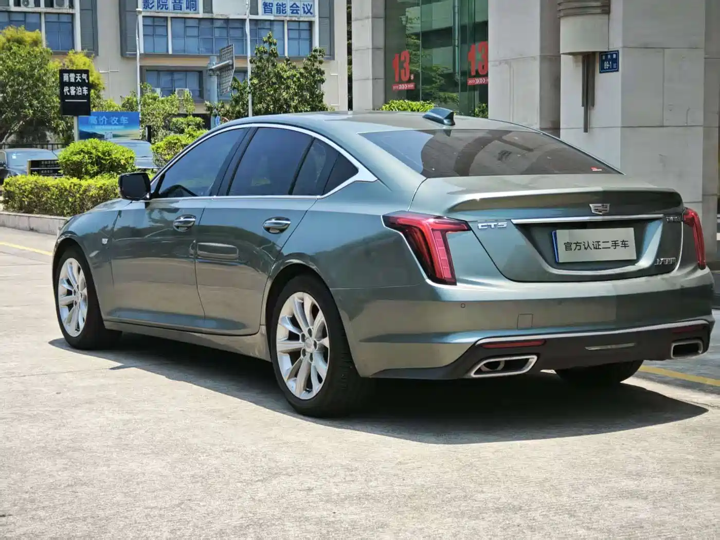 Cadillac CT5 2024 28T Luxury Model Pro фото 6
