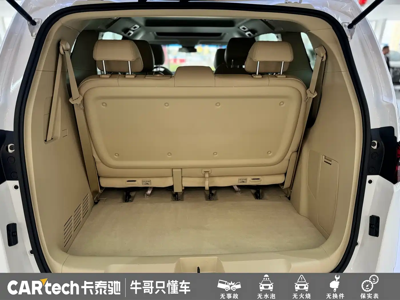 Buick GL8 2023 Facelift Land Business Class Luxury фото 21