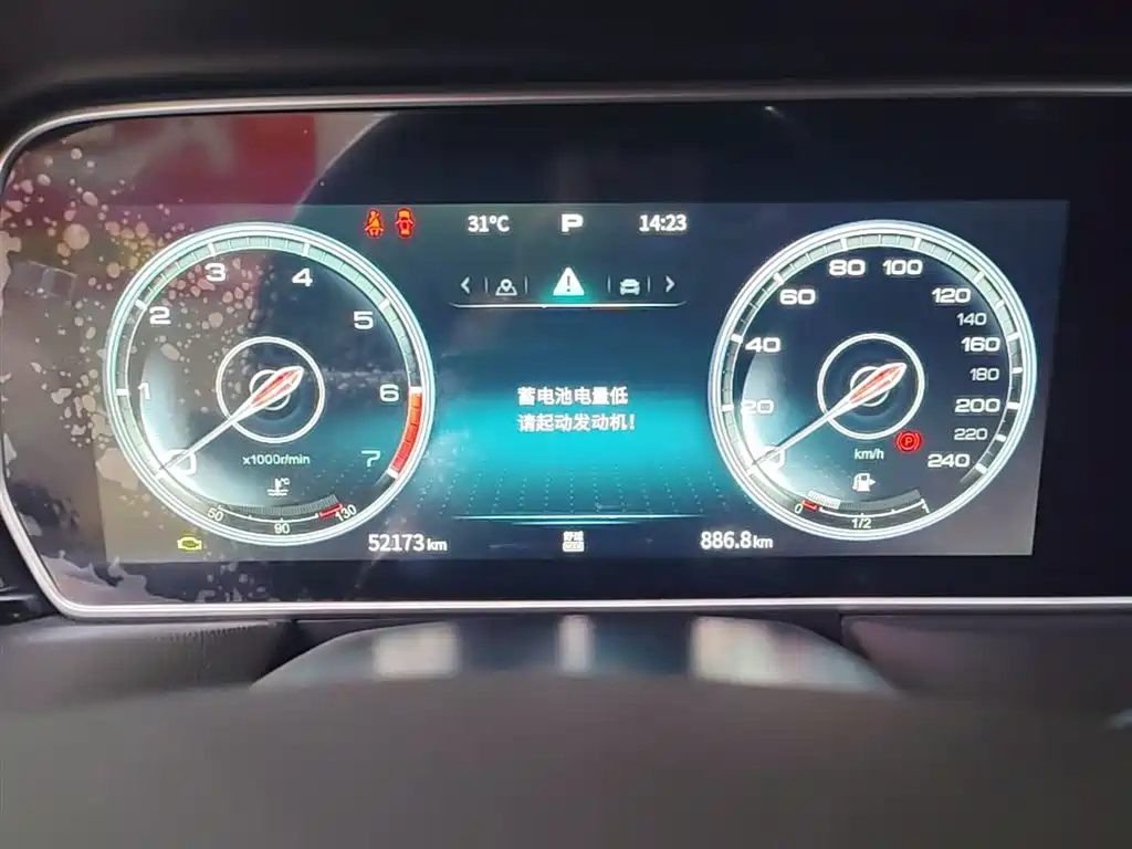 Hongqi HS5 2022 Facelift 2.0T Smart Flag Enjoyment AWD Edition фото 12
