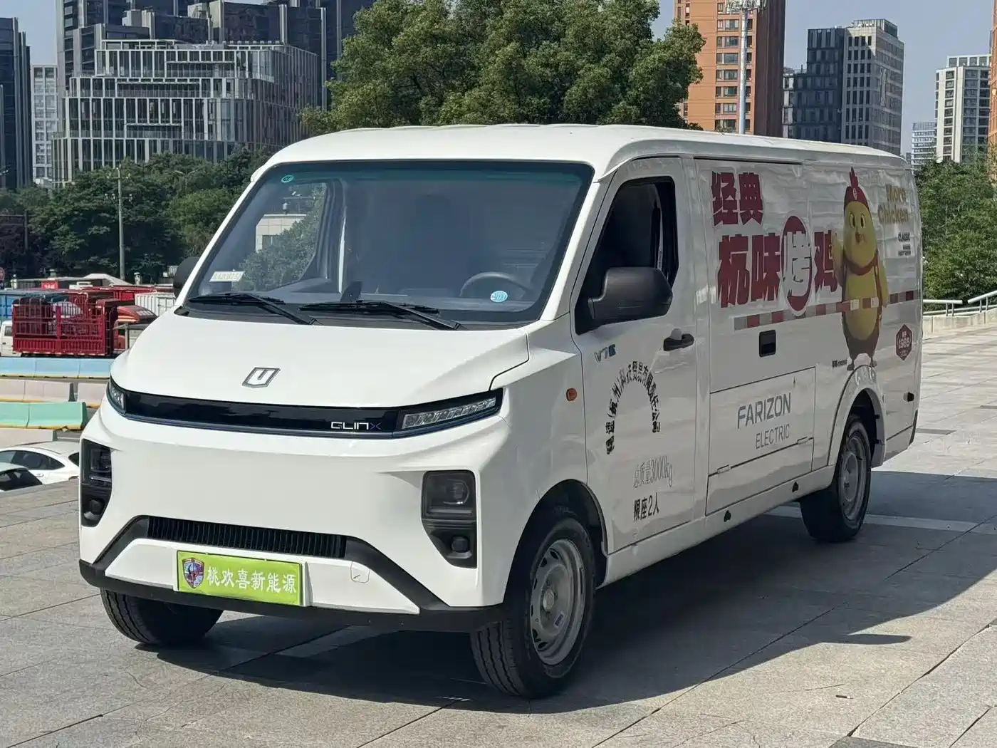 Yuan Cheng FarStar V 2024 Star Enjoy V7E 48.38kWh