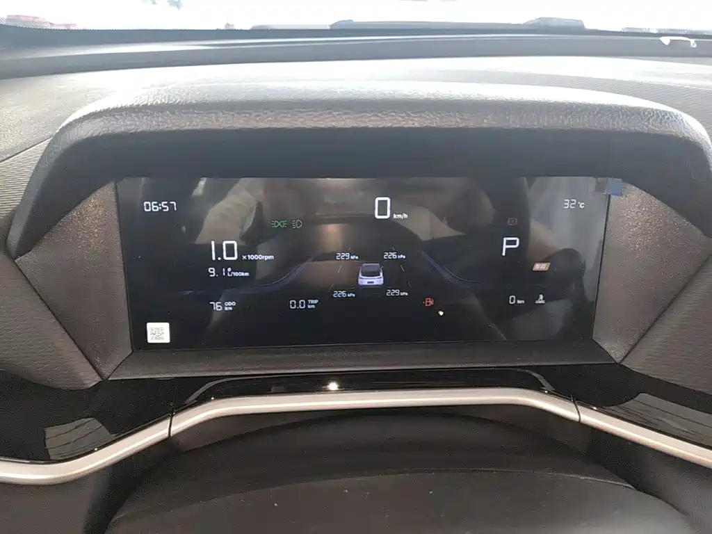 Geely Binyue 2026 2025 BinYue L 1.5TD DCT Beyond Edition