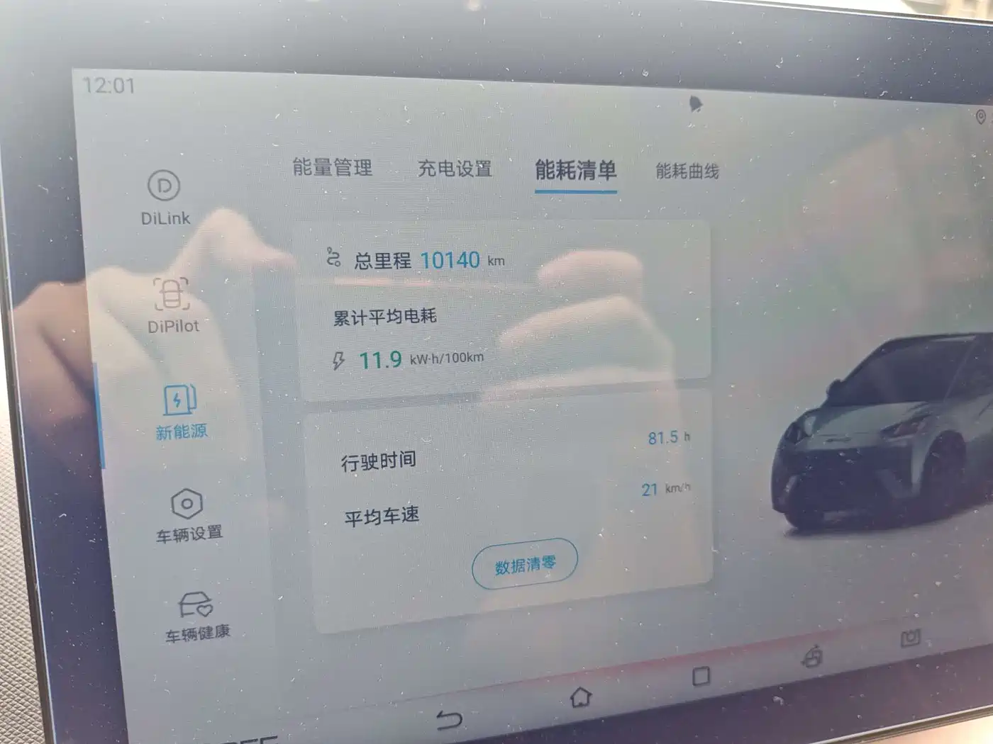 BYD Seagull 2024 Glory Edition 305km Freedom Edition фото 6