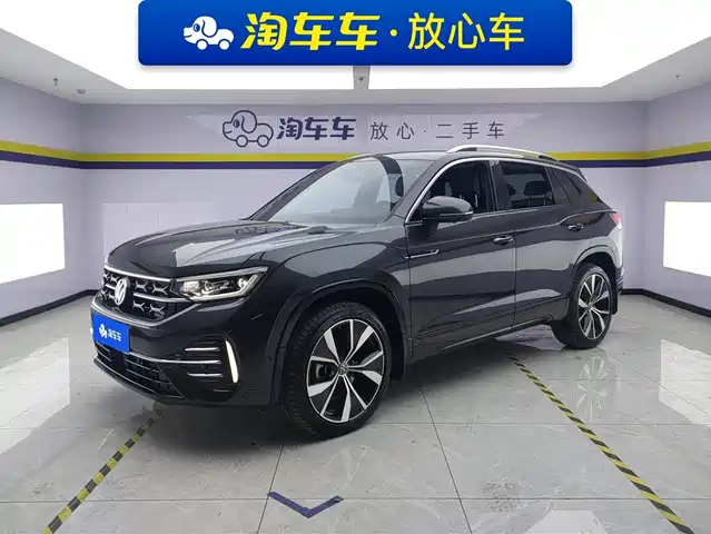 VOLKSWAGEN TANYUE