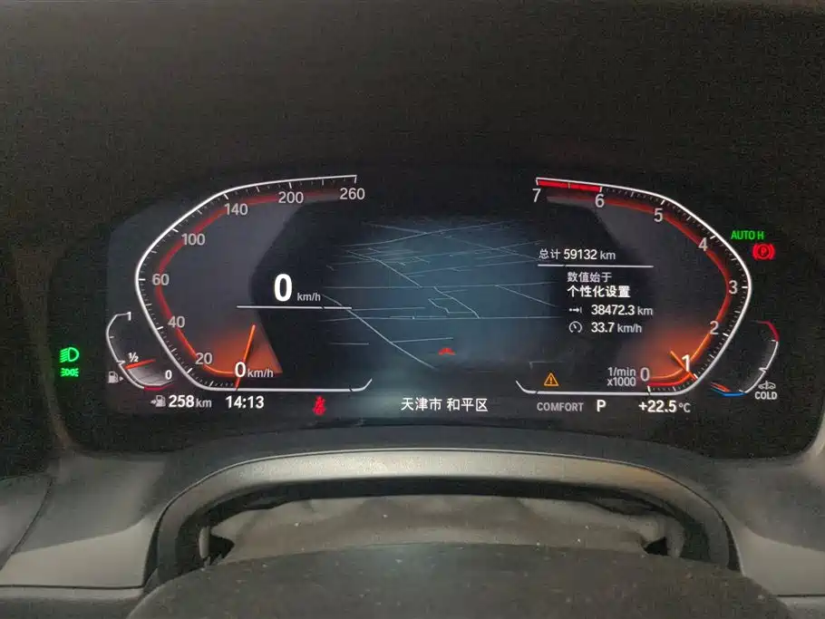 BMW 3 Series 2020 320Li M Sport Package фото 14