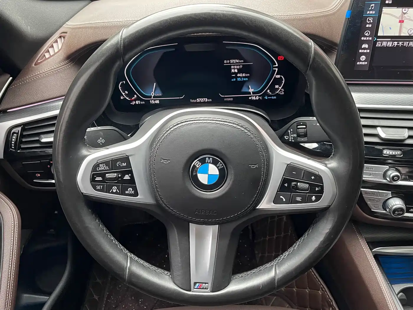 BMW 5 SERIES NEW ENERGY