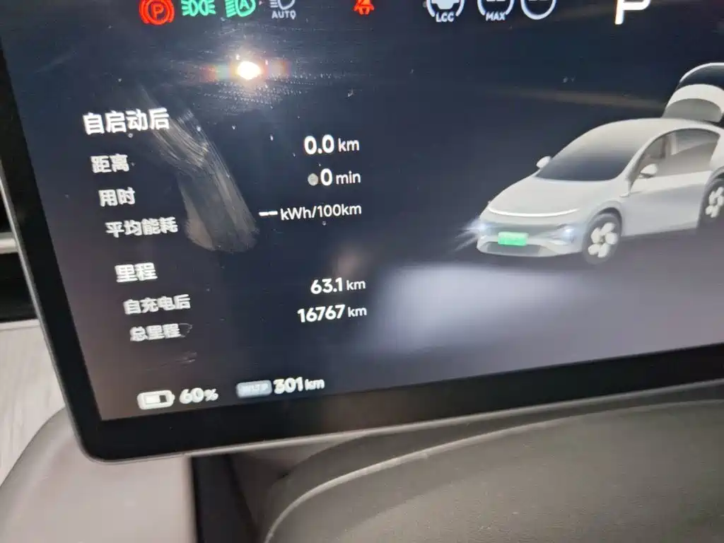 XPeng G6 2025 2025 625 Long Range Max Tech Edition