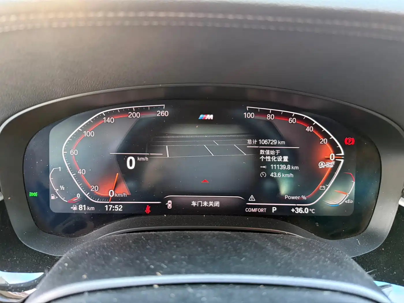 BMW 6 Series GT 2022 Model 630i M Sport Package фото 10