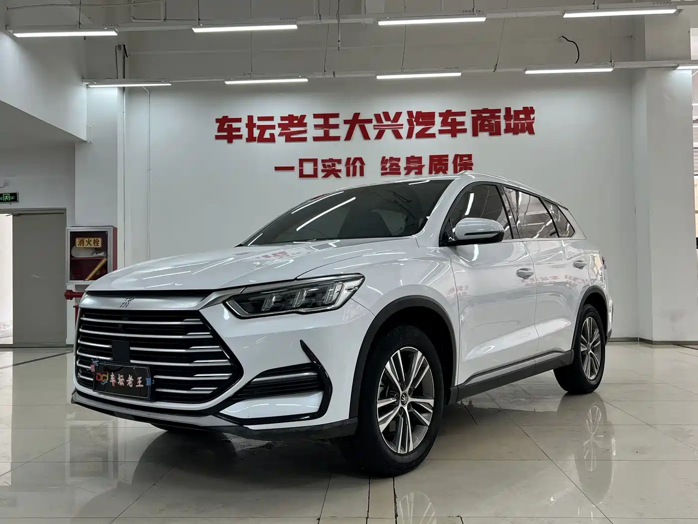 BYD Song Pro 2021 2021 1.5T Automatic Xiaoyun Elite