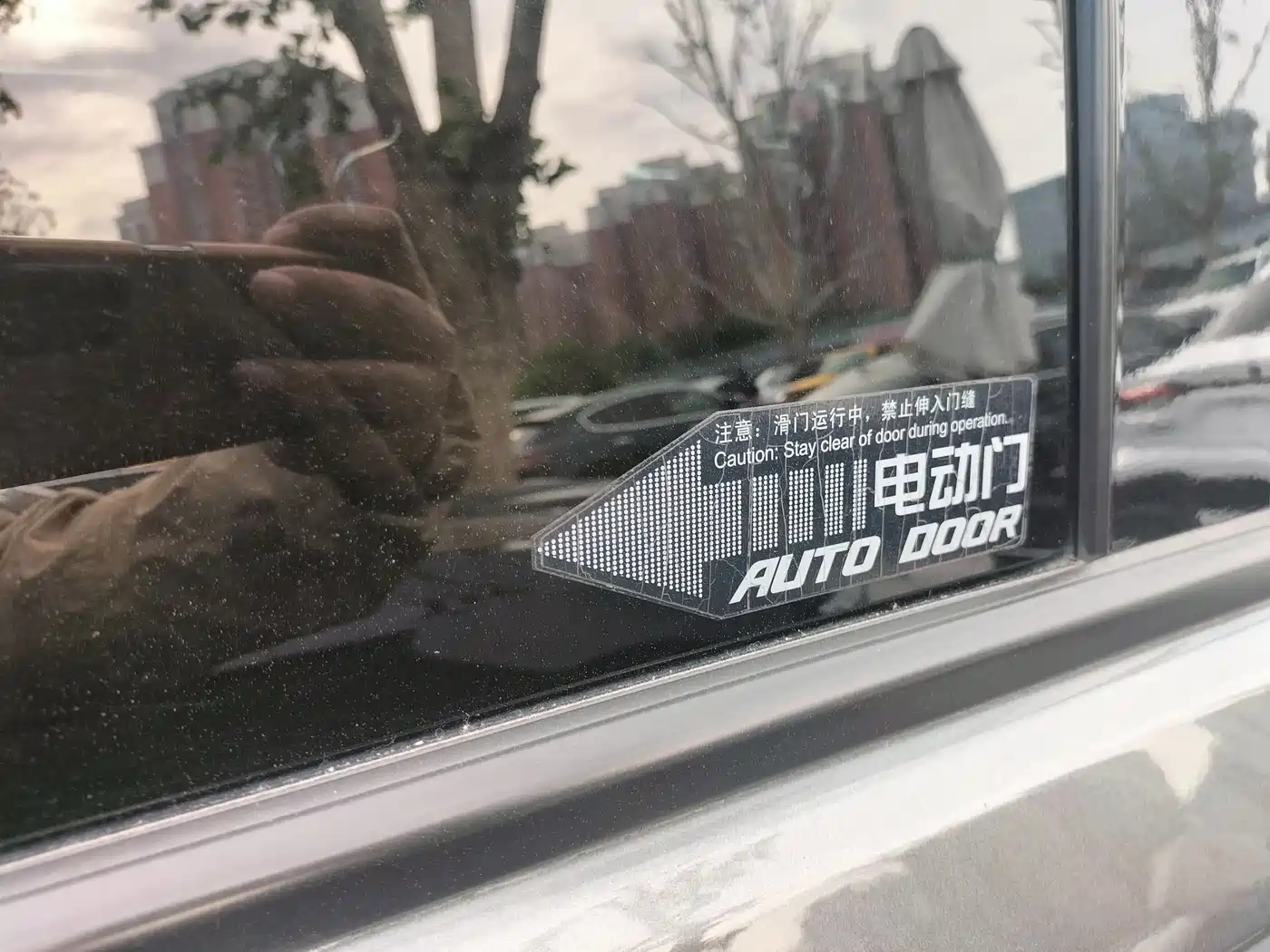 Buick GL8 2017 ES 28T Luxury China V фото 4