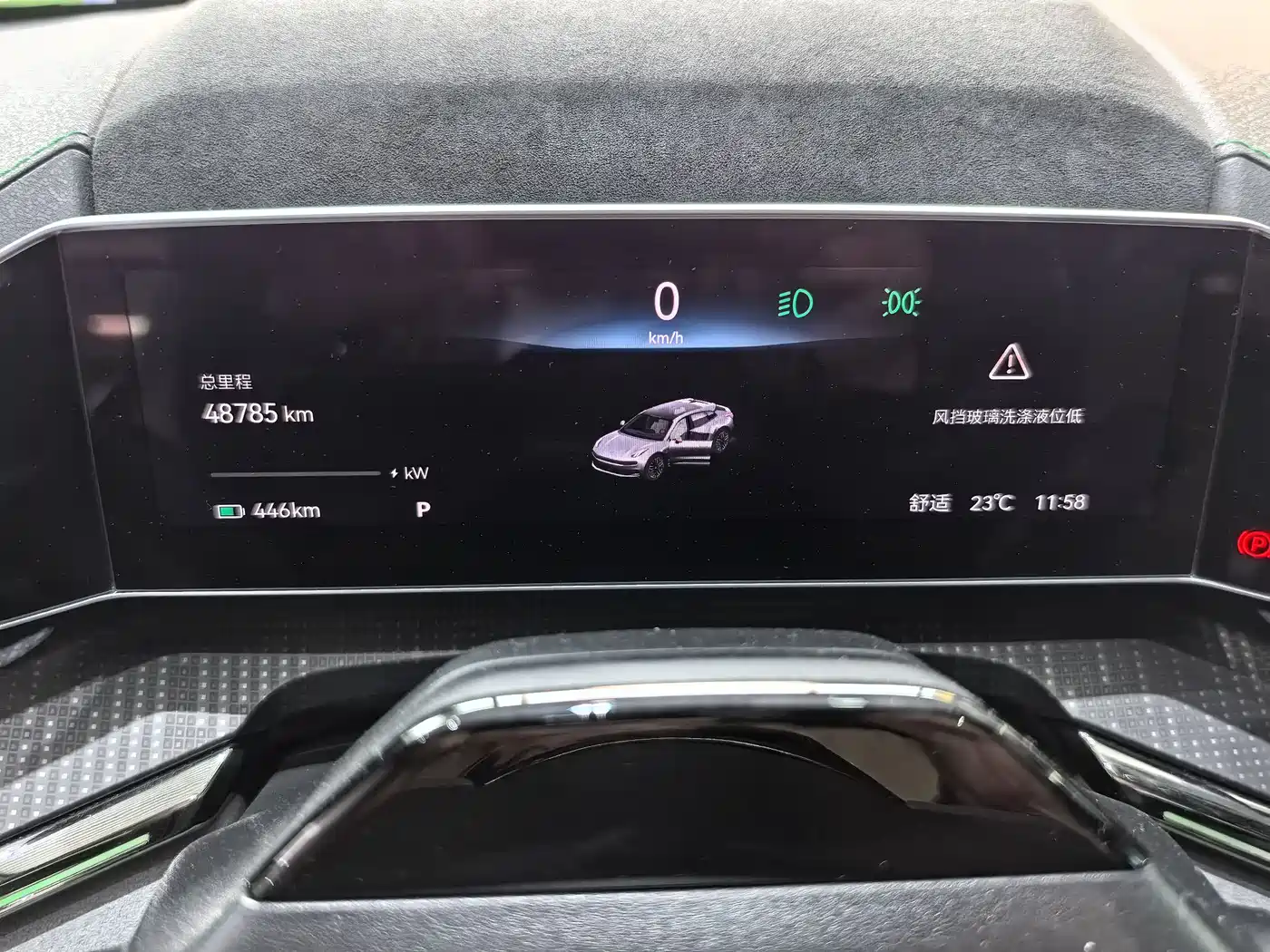 ZEEKR EXTREME KRYPTON 001