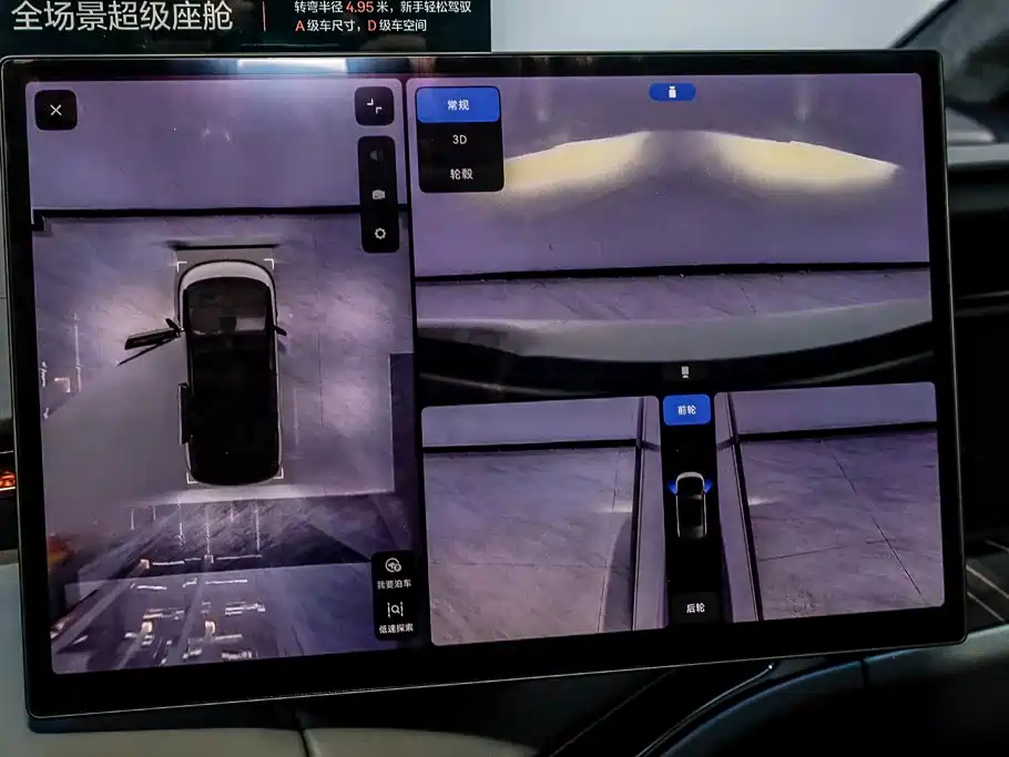 ZEEKR MIX 2026 2025 Smart Driving Edition