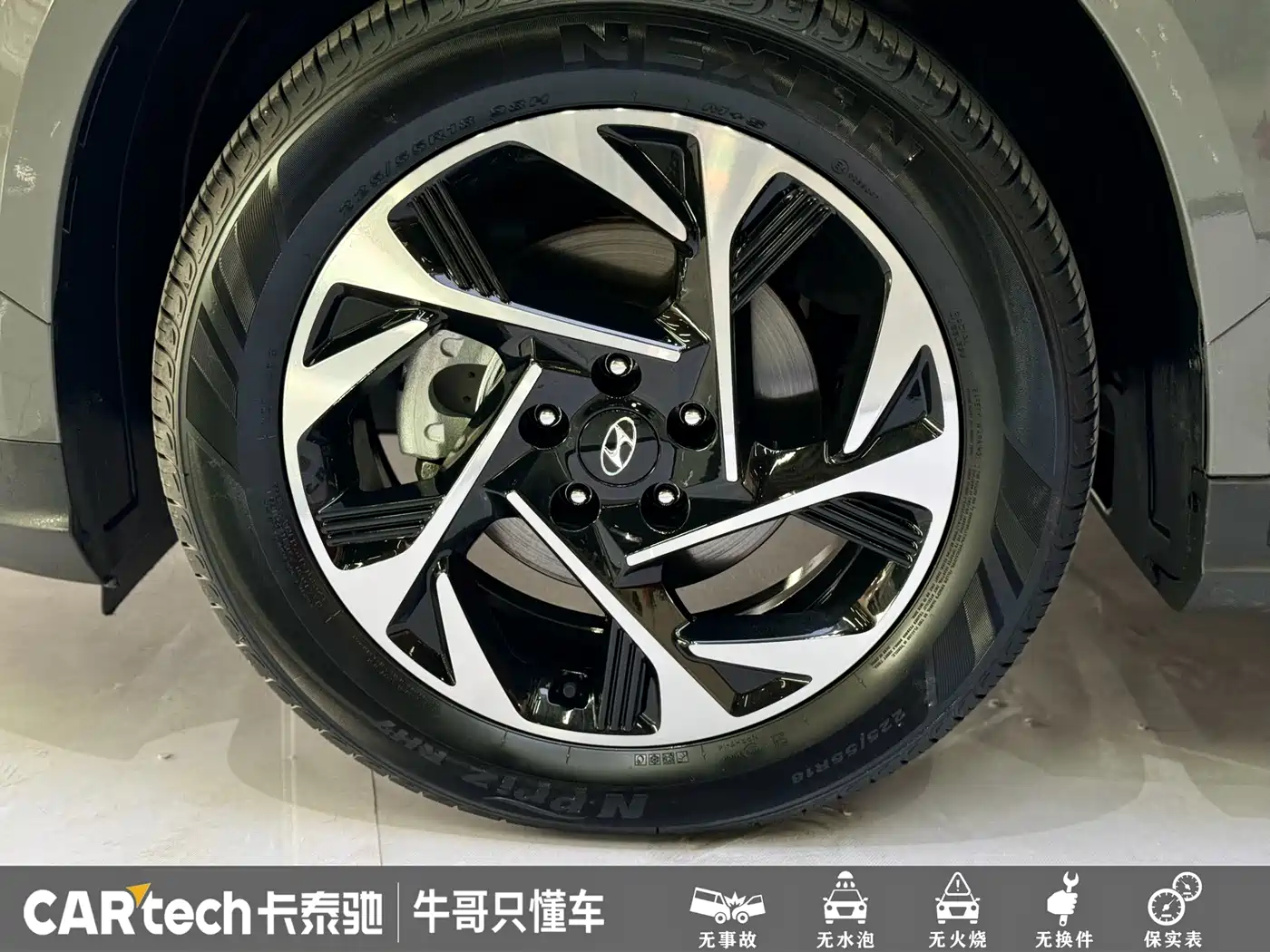 Hyundai Kustu 2024 270TGDi TOP Smart Love Flagship Edition фото 22