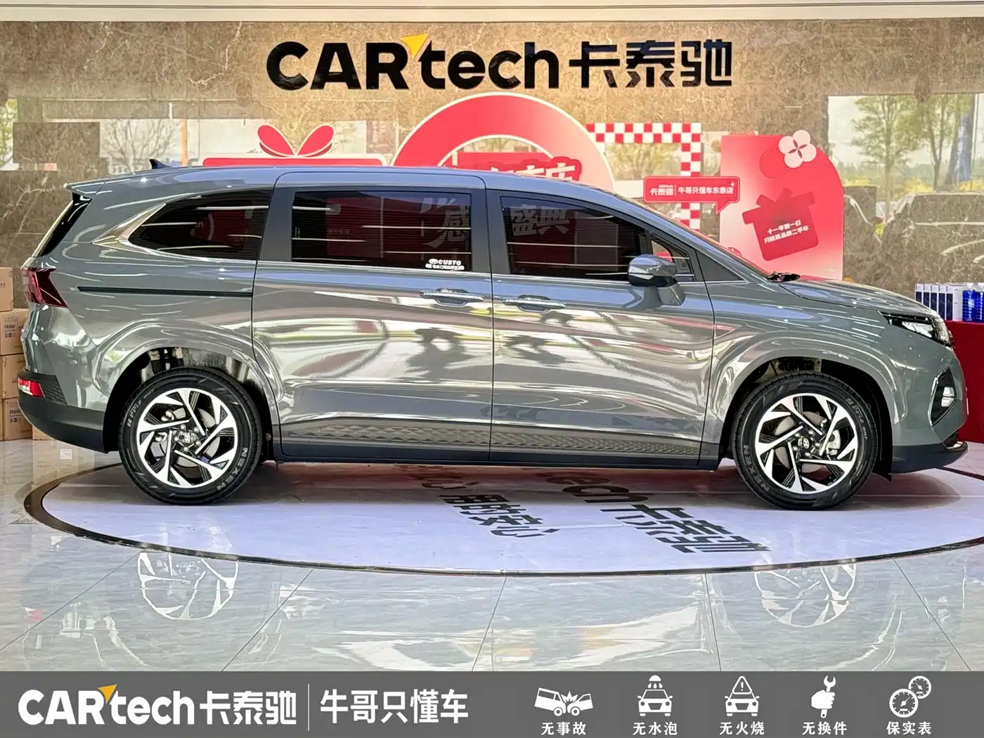 Hyundai Kustu 2024 270TGDi TOP Smart Love Flagship Edition фото 23