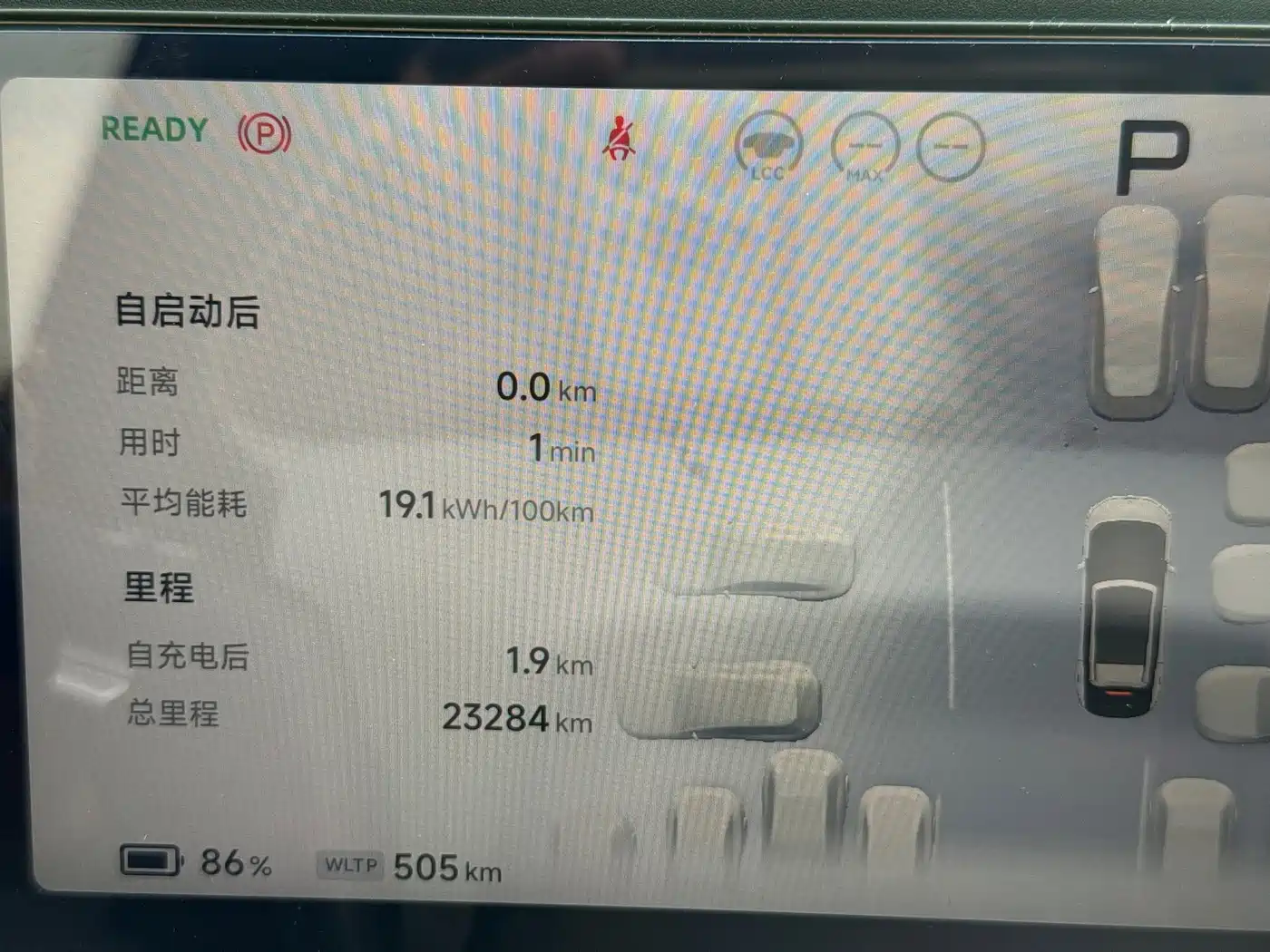 XPeng X9 2025 2024 702 Ultra Long Range Max
