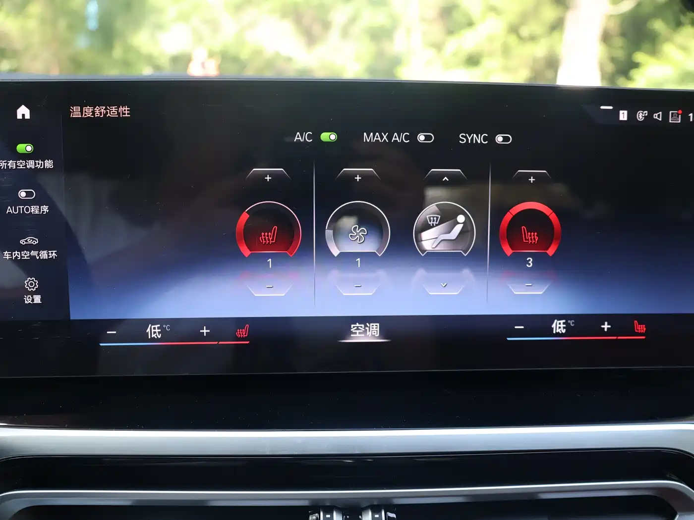 BMW 3 Series 2023 320Li M Sport Package фото 16