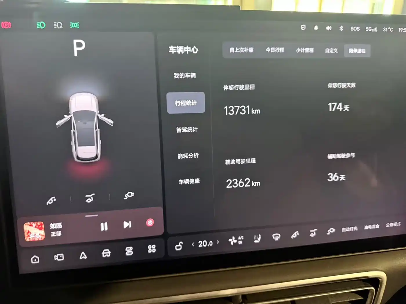 Li Auto L6 2026 2025 Max Smart Renewal Edition