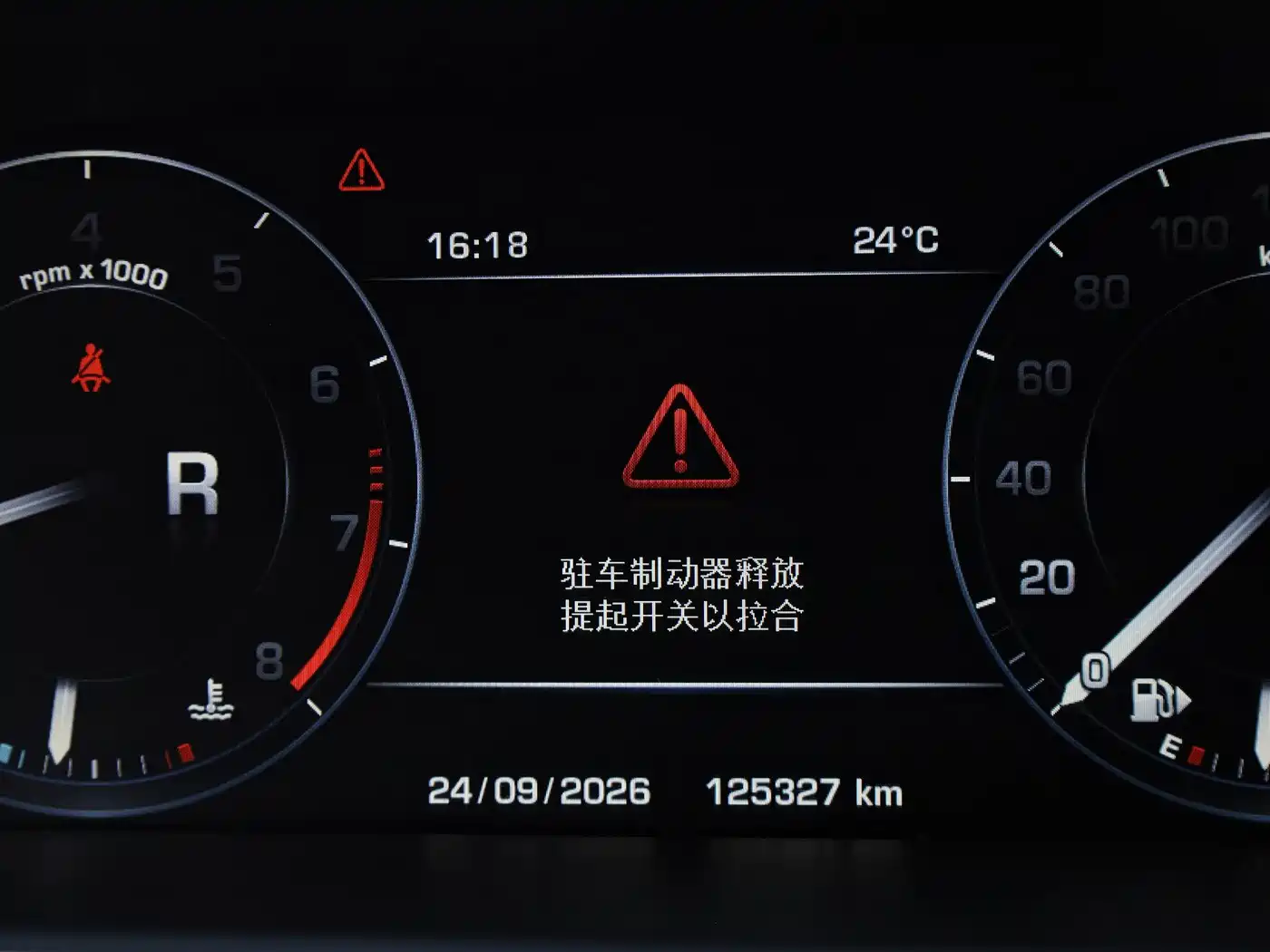 Land Rover Range Rover 2015 2014 Facelift 3.0 SC V6 Vogue