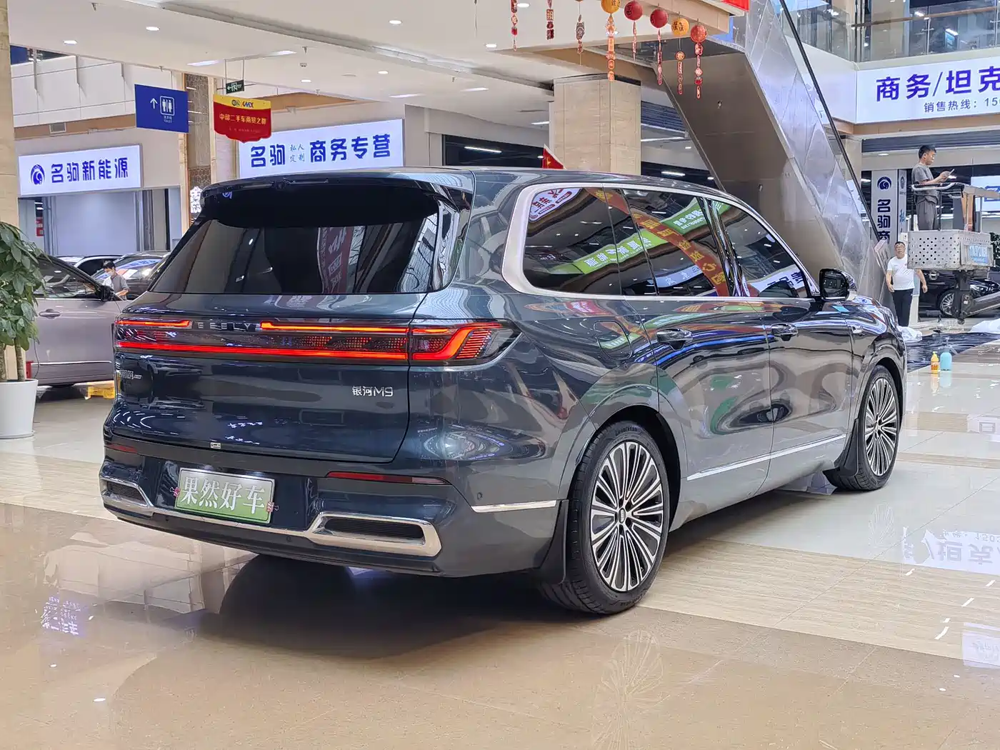 Geely Galaxy Galaxy M9 2025 Base Model фото 8