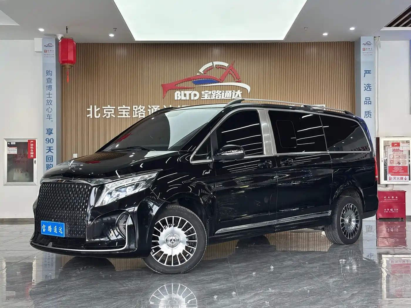 Mercedes-Benz V-Class 2021 V 260 Pilot Edition