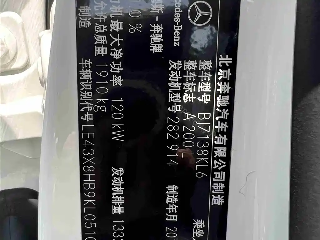 Mercedes-Benz A-Class 2020 A 200 L Sport Sedan фото 18