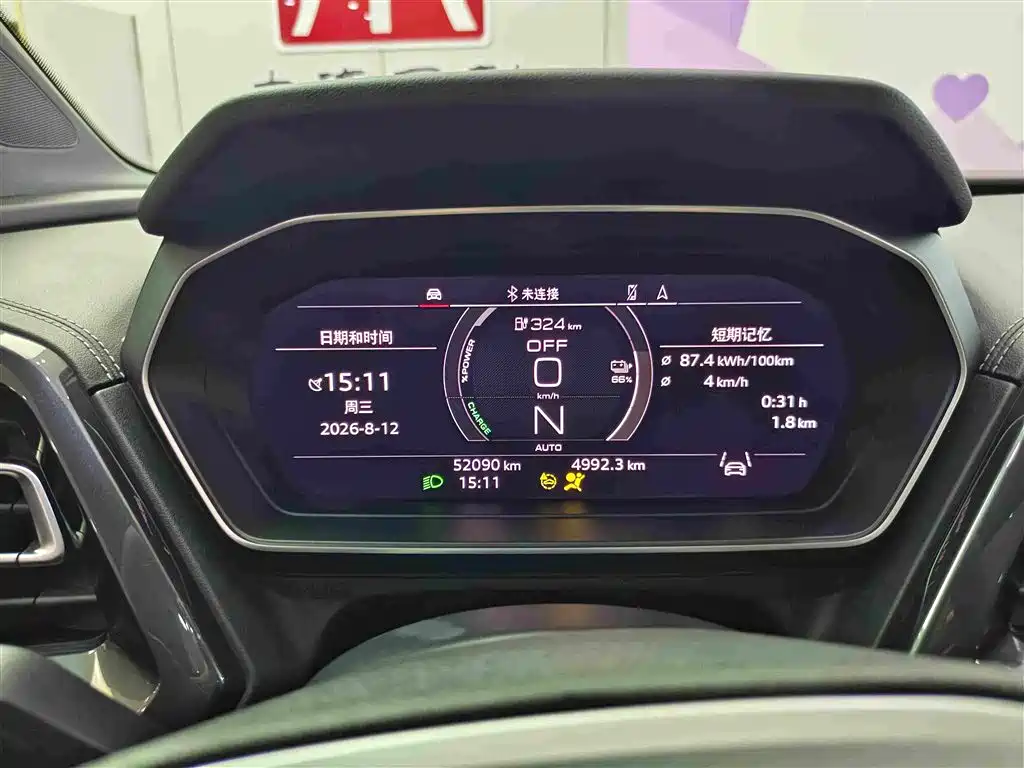 Audi Q4 e-tron 2022 2022 50 e-tron quattro Innovation Edition