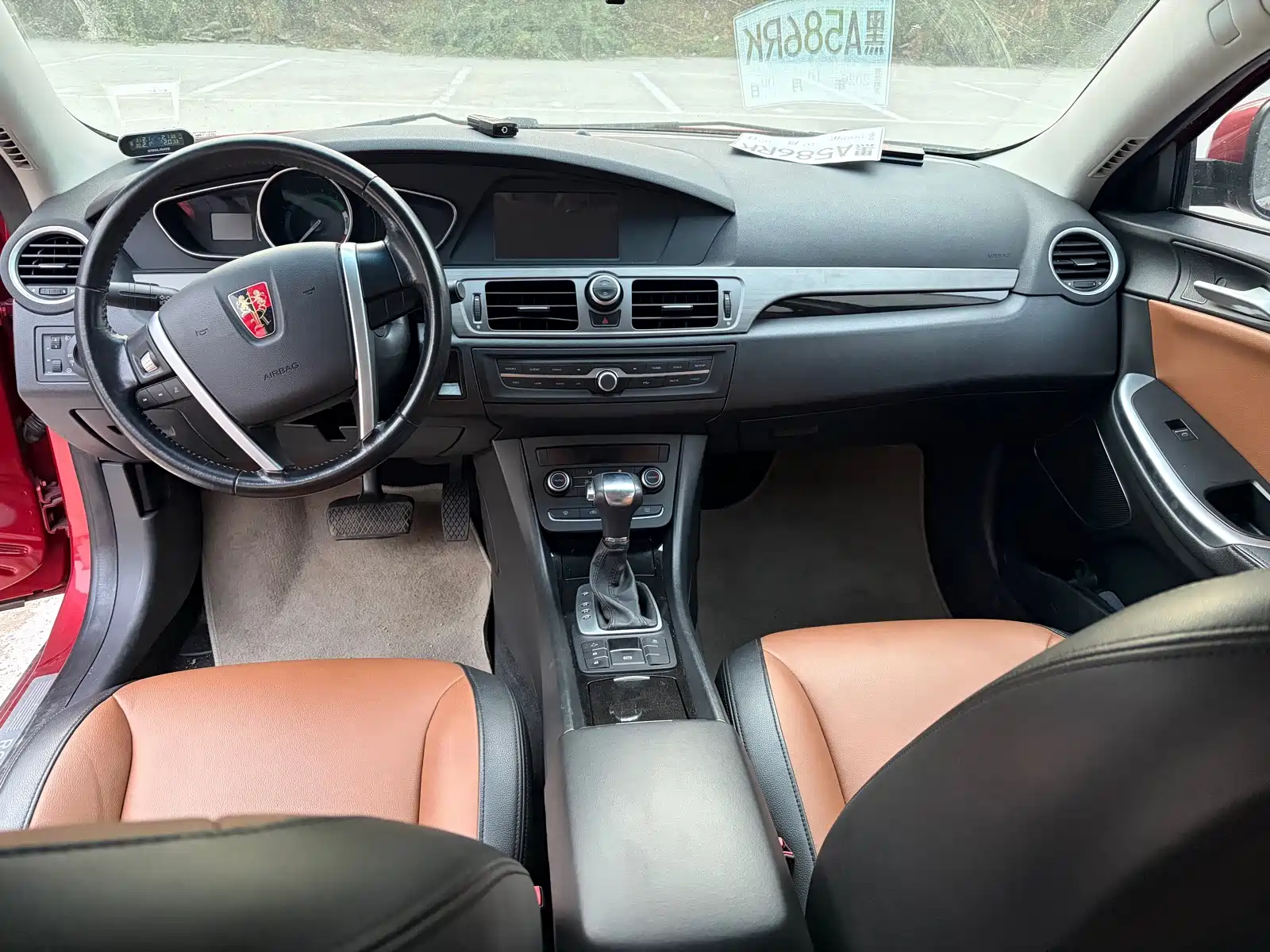 Фото 5 - Roewe e550