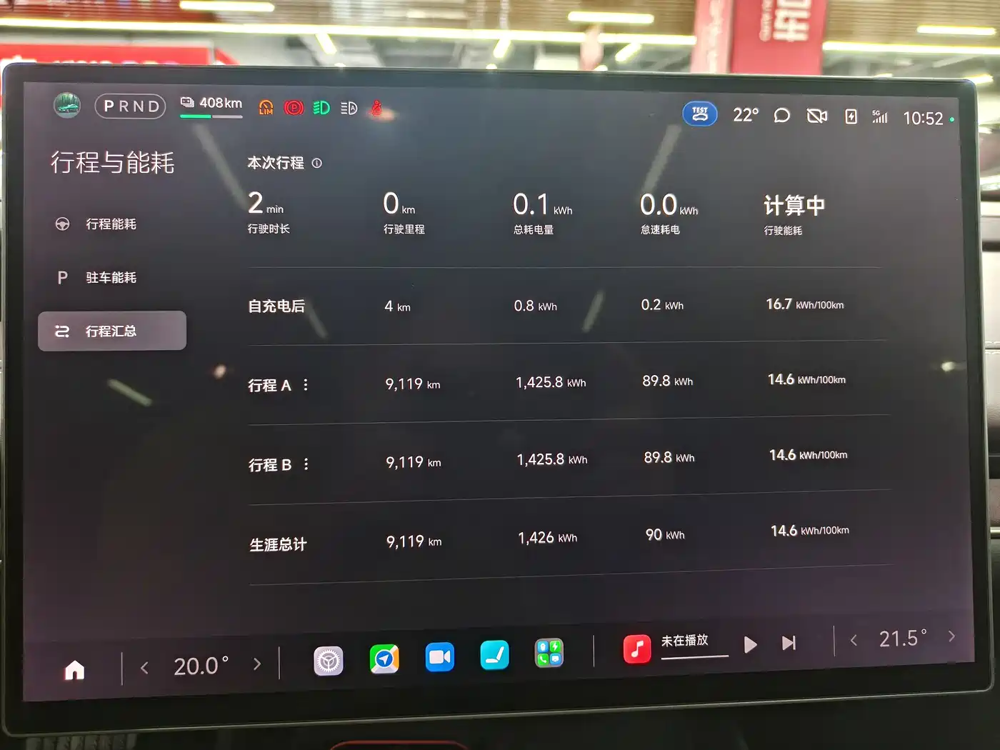 Xiaomi Auto Xiaomi SU7 2024 RWD Ultra Long Range Advanced Smart Driving Pro Edition фото 18