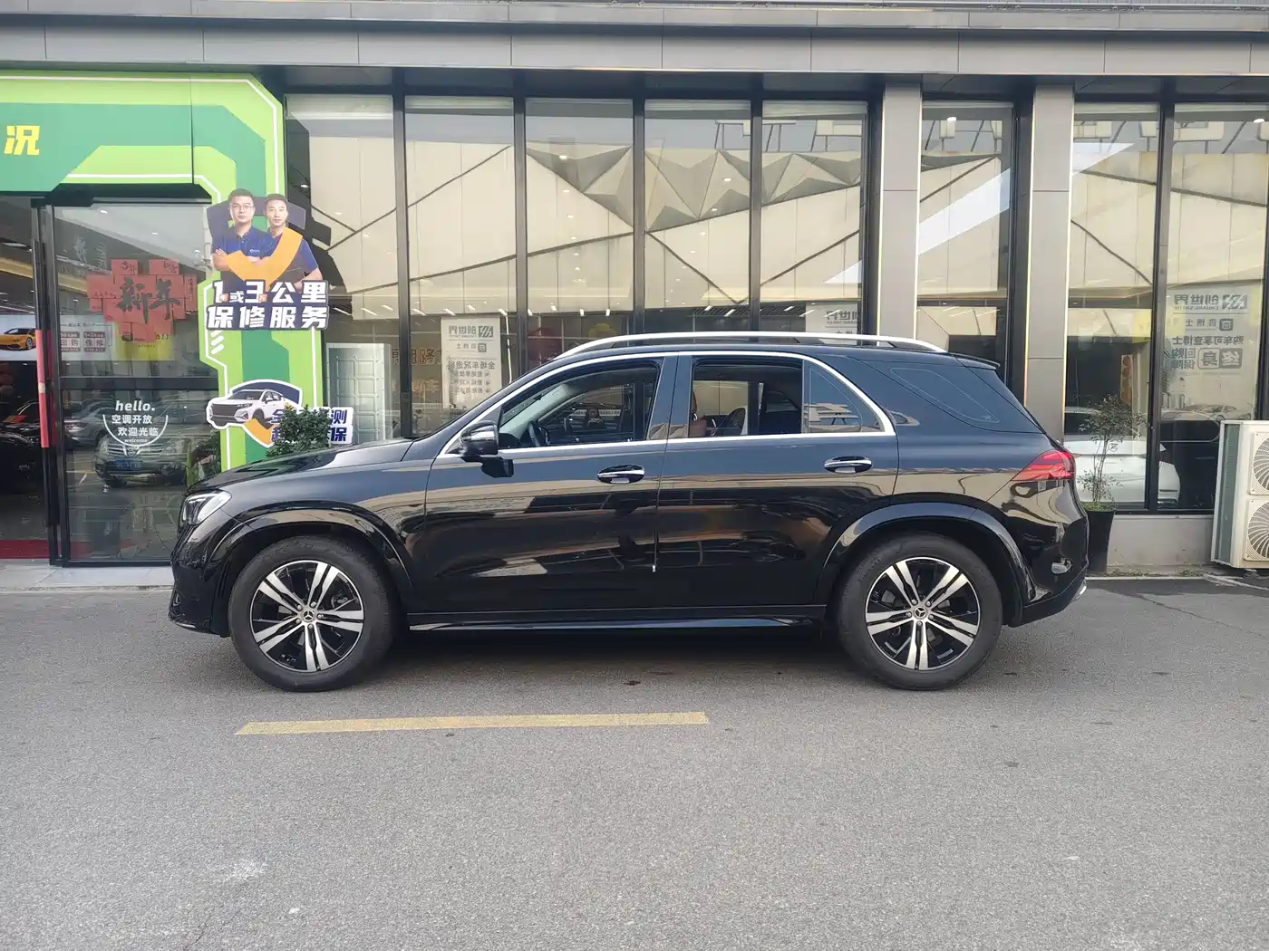 Mercedes-Benz GLE 2024 GLE 350 4MATIC Fashion фото 5