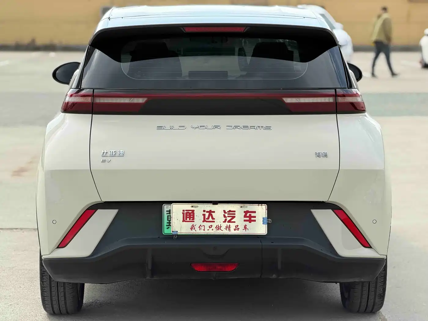 BYD Seagull 2023 Flying Edition фото 4