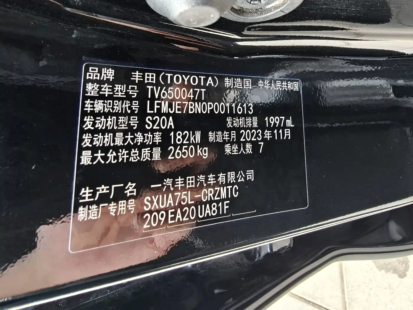Toyota Crown Kluger 2022 2.0T 4WD Sporty Edition фото 25