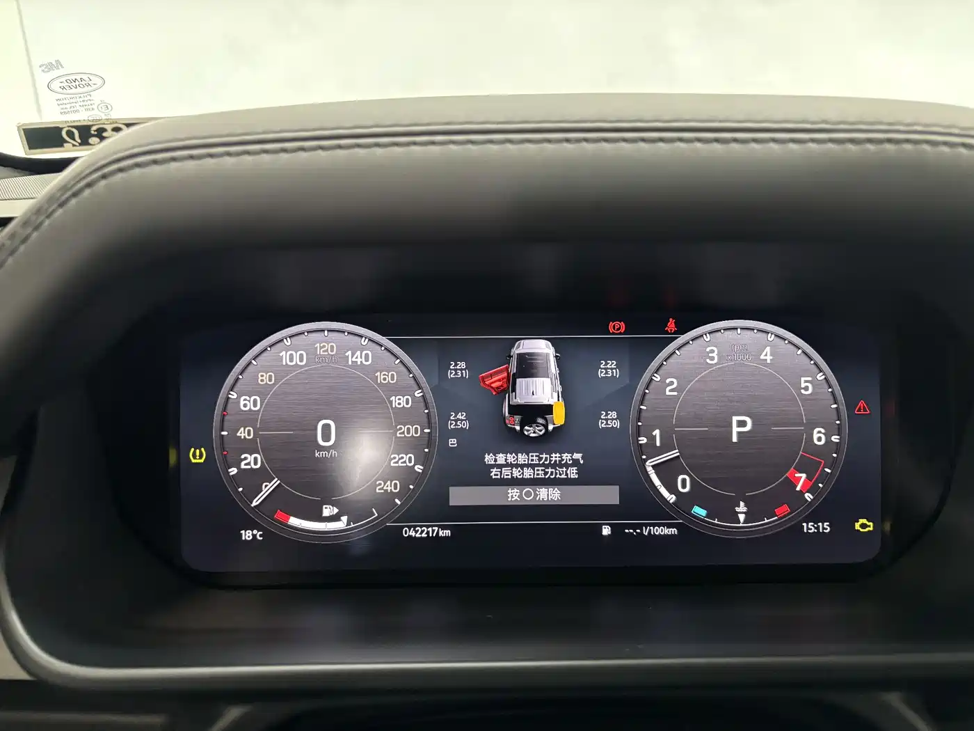 Land Rover Defender 2023 Model 110 3.0T P400 Dark Special Edition фото 16