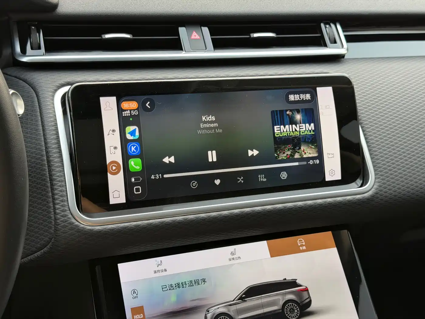 LAND ROVER RANGE ROVER STAR PULSE