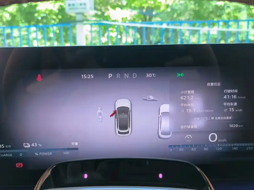 2026 Audi E7X