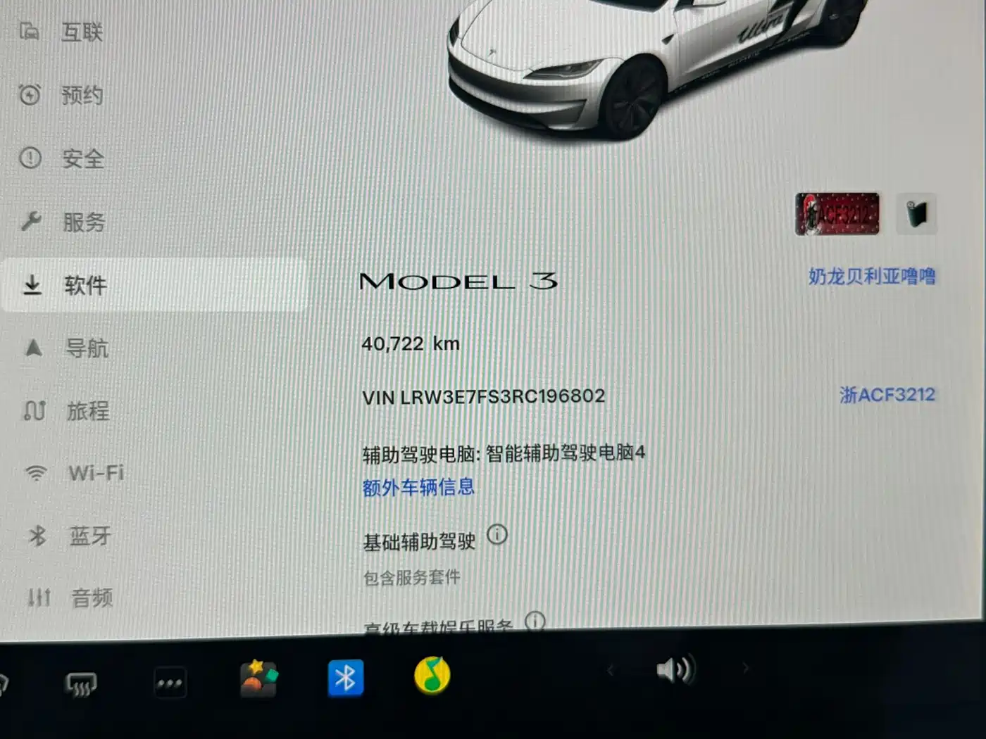 TESLA MODEL 3