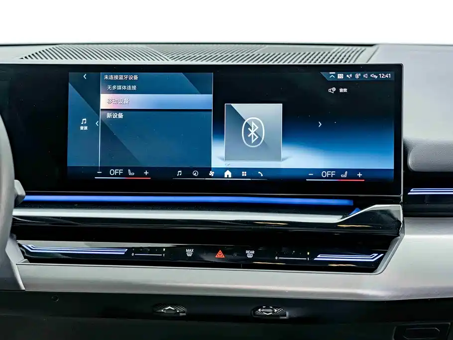 BMW 5 Series 2024 525Li M Sport Package фото 13