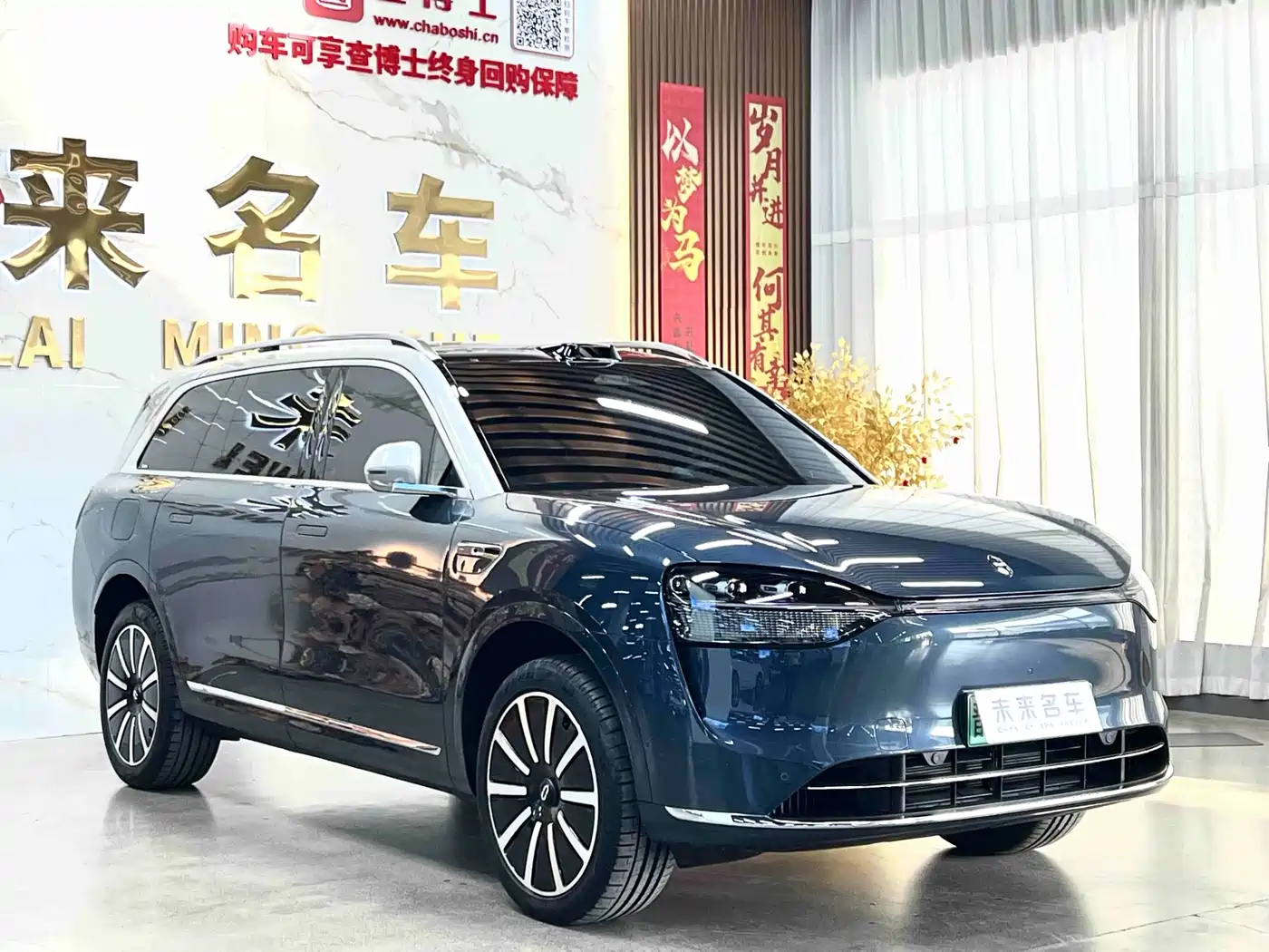 AITO Wenjie AITO M9 2024 Extended Range Ultra 42kWh 6-Seater фото 3