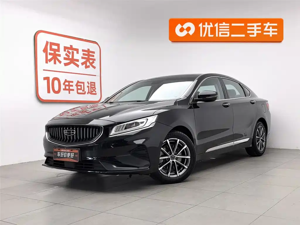 GEELY AUTOMOBILE BORUI