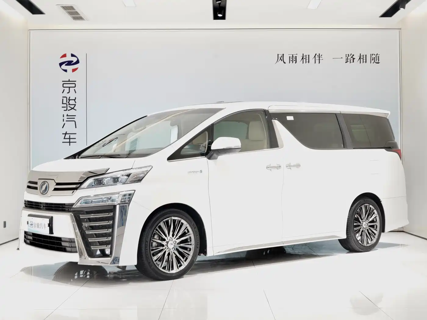 Toyota Vellfire 2020 Twin Engine 2.5L HV Premium Edition
