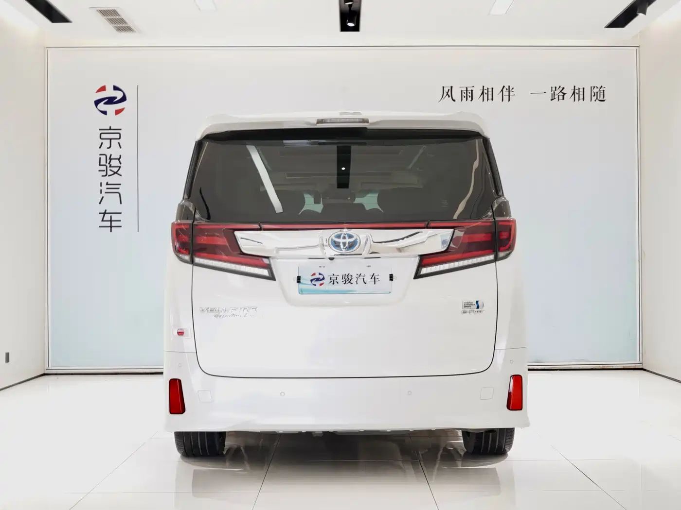 Toyota Vellfire 2020 Twin Engine 2.5L HV Premium Edition фото 16