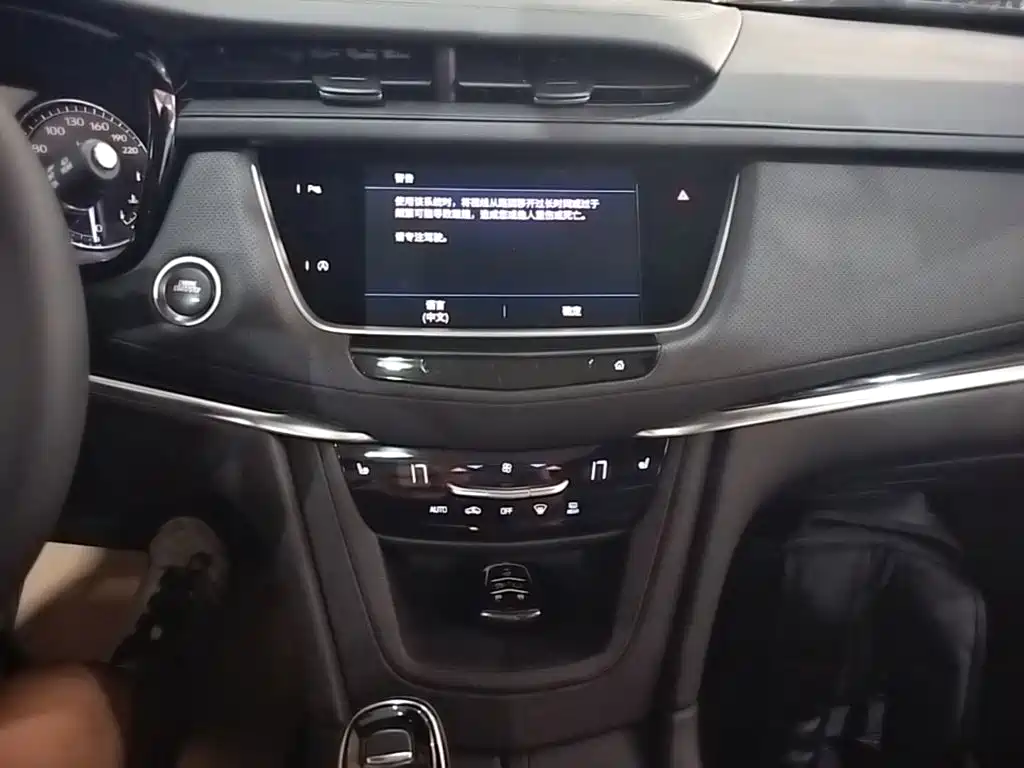 Cadillac XT5 2024 2023 2.0T 2WD Fashion Edition